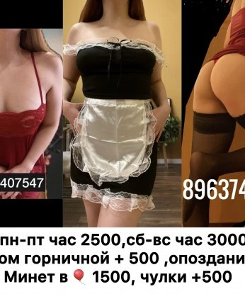 Анкета проститутки Анна - Фото 1, Октябрьское, 20 лет, №10368